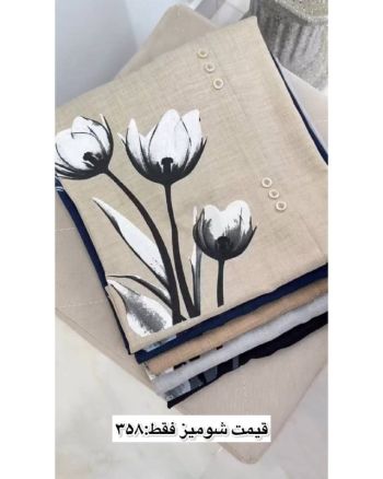 شومیز خنک و تابستانی برنا