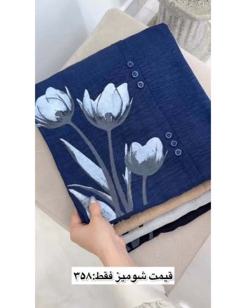 شومیز خنک و تابستانی برنا