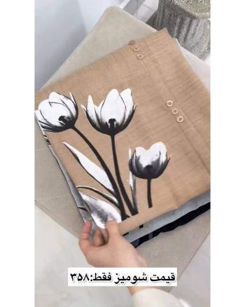 شومیز خنک و تابستانی برنا