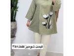 شومیز خنک و تابستانی برنا