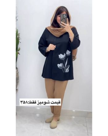 شومیز خنک و تابستانی برنا