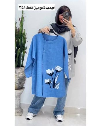 شومیز خنک و تابستانی برنا