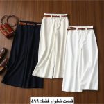 شلوار واید لگ کتان دخترانه فرنوش