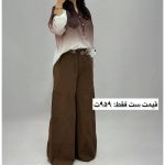 ست شومیز و شلوار تابستانه گیلاس