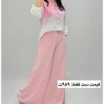 ست شومیز و شلوار تابستانه گیلاس
