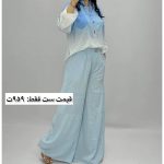 ست شومیز و شلوار تابستانه گیلاس