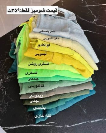 شومیز تابستانی و خنک پاستیل