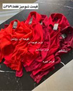 شومیز تابستانی و خنک پاستیل