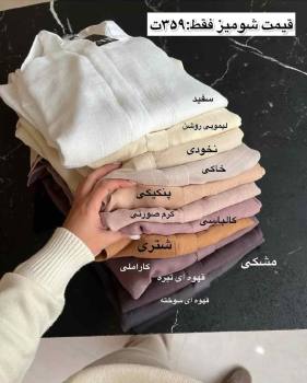 شومیز تابستانی و خنک پاستیل