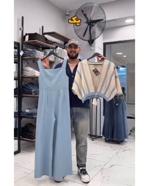 ست دو تیکه اورال کت شیک راشا