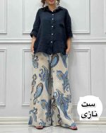 ست شومیز شلوار شیک نازی