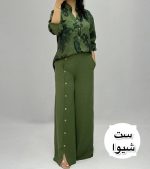 ست شومیز شلوار مدل شیوا