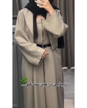 ست دو تیکه اورال کت مدل ساره