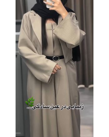 ست دو تیکه اورال کت مدل ساره