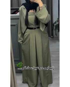 ست دو تیکه اورال کت مدل ساره