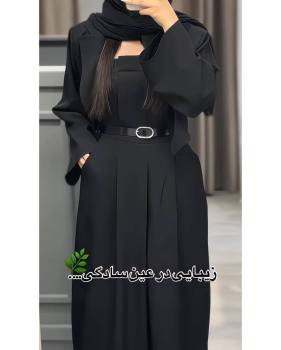 ست دو تیکه اورال کت مدل ساره
