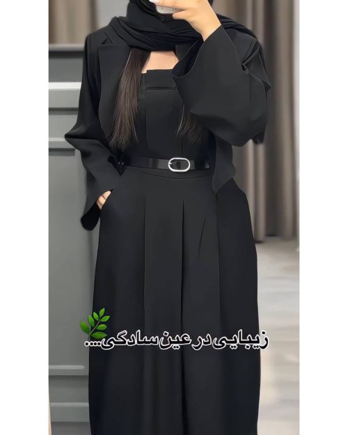 ست دو تیکه اورال کت مدل ساره