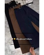 شلوار زنانه بگ مازراتی نجوا