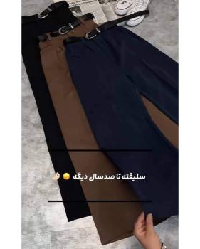 شلوار زنانه بگ مازراتی نجوا