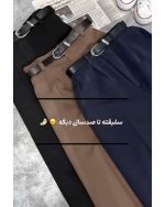 شلوار زنانه بگ مازراتی نجوا