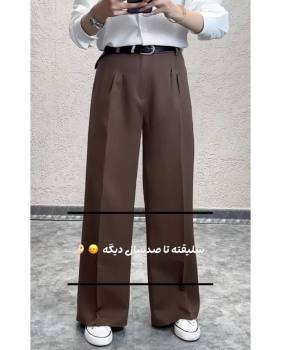 شلوار زنانه بگ مازراتی نجوا