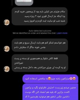 شلوار جاگر زنانه ملیکا - تصویر 4