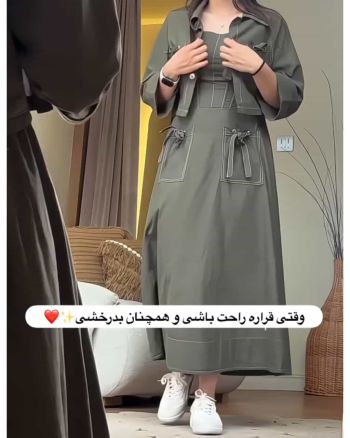 ست زنانه کت پیراهن ماهرخ