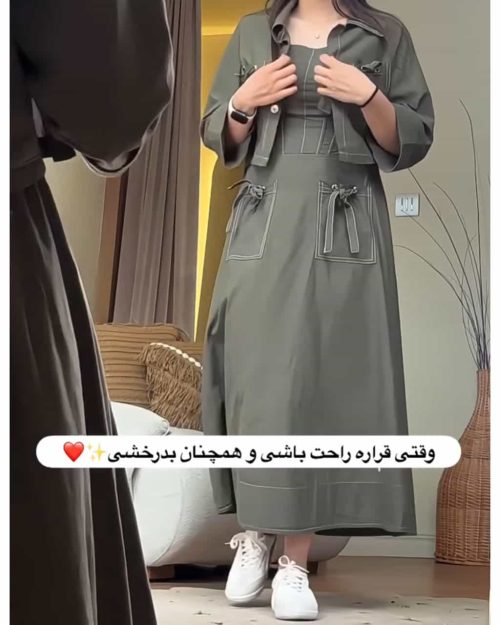 ست زنانه کت پیراهن ماهرخ