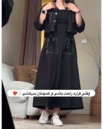 ست زنانه کت پیراهن ماهرخ