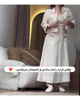 ست زنانه کت پیراهن ماهرخ
