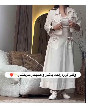ست زنانه کت پیراهن ماهرخ