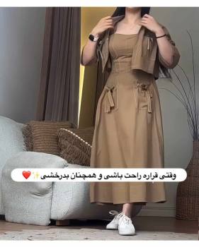 ست زنانه کت پیراهن ماهرخ
