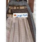 دامن بلند پاییزی اسپاکو