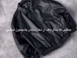 جکت مردانه چرم دیفرانسیل