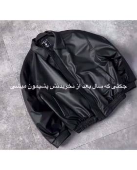 جکت مردانه چرم دیفرانسیل