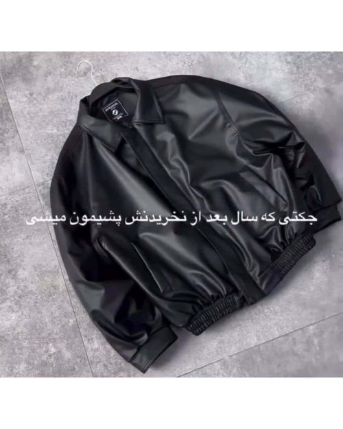 جکت مردانه چرم دیفرانسیل