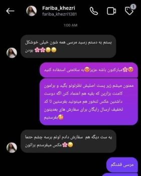 ست زنانه سوییشرت جاگر روبی - تصویر 11