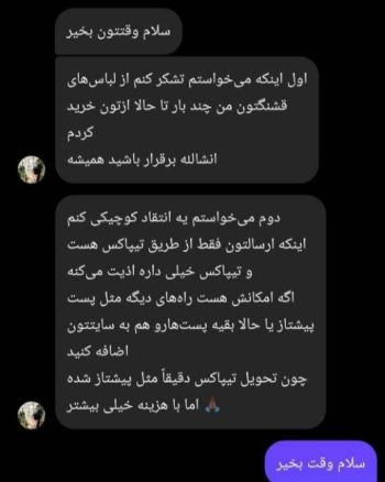 ست تیشرت شلوارک مردانه بلو - تصویر 7
