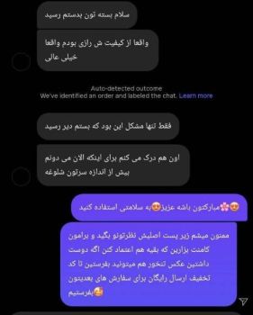 ست تیشرت شلوارک جاگر مردانه سینا - تصویر 9