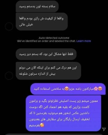 ست تیشرت شلوارک جاگر مردانه سینا - تصویر 9