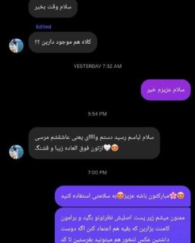 ست زنانه سوییشرت جاگر روبی - تصویر 12