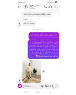 رضایت ست دورس شلوار مردانه خلسه