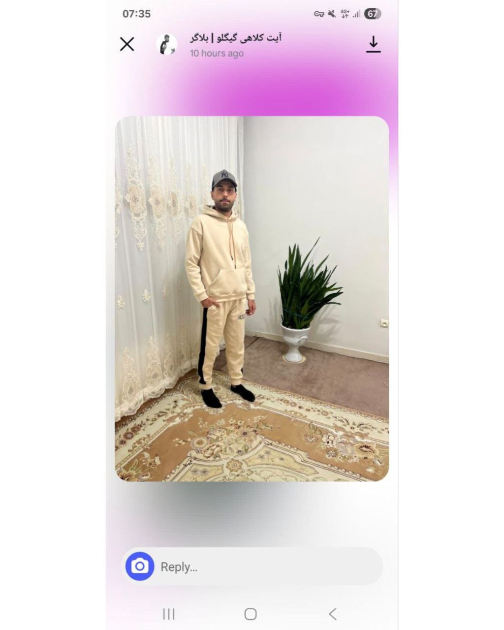 ست دورس شلوار مردانه خلسه