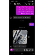 رضایت ست زنانه پالتو شلوار ولنتین