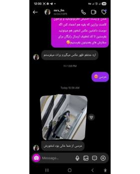 رضایت ست زنانه پالتو شلوار ولنتین