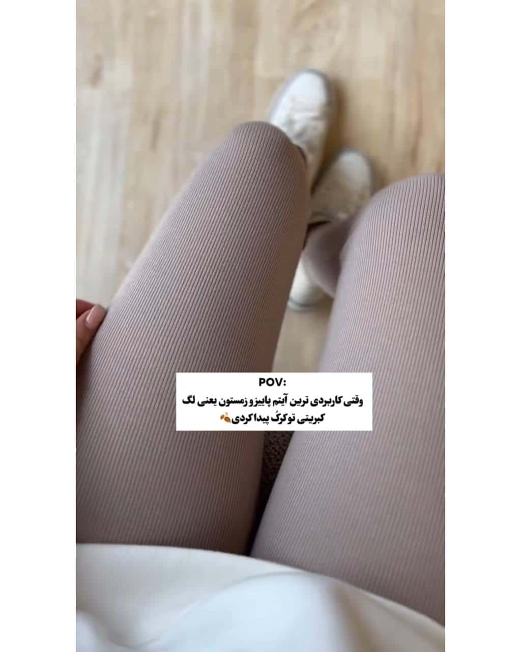 لگ زنانه کبریتی داخل کرکی