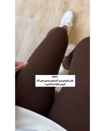 لگ زنانه کبریتی داخل کرکی - تصویر 4