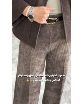 شلوار زنانه بگ پاییزه اسما - تصویر 4