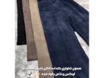 شلوار زنانه بگ پاییزه اسما