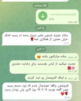 ست سویشرت شلوار زنانه کیارا - تصویر 7